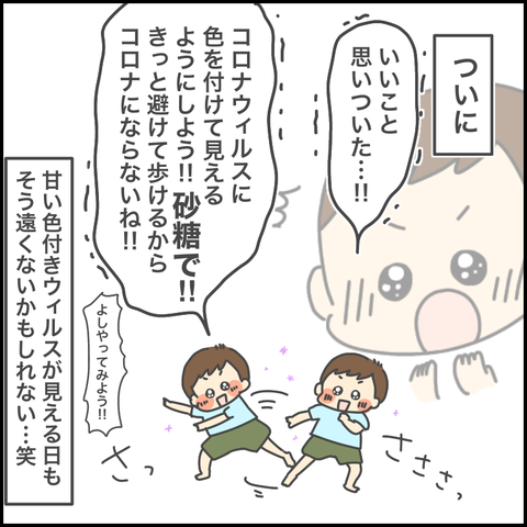 8A59B4F3-FFE9-4B27-98DF-905AC208AFE9