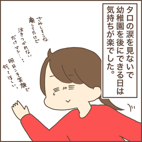 E6AAFDBF-5813-4441-BE38-1FB8F16F4518