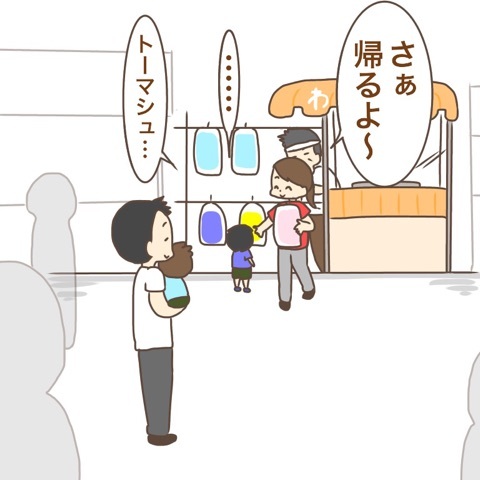 {1AFD852C-2139-4879-826E-543578D45533}