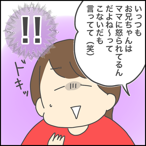 87E50579-CD8F-4C60-ADA0-58EF82018845