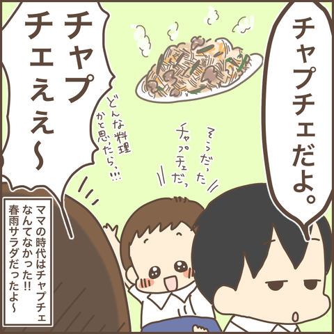 04A6147C-26E7-4381-81FE-3831D44B74C4