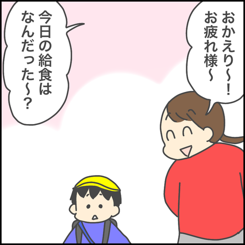 2722F1EB-E5BE-4599-AEE4-54D3AB8709A1