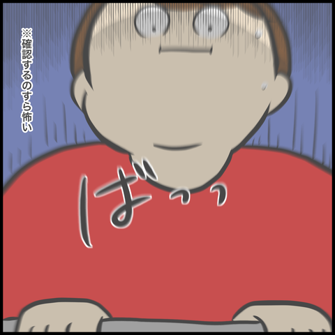 91656287-9E64-4D51-8C60-B0E92DA9E082