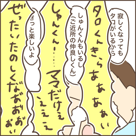 E91156F2-4CC8-4D67-B4FB-56CBCD0BB945