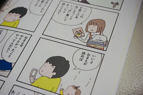CD912874-4A46-4015-A968-56D30BA00F9D