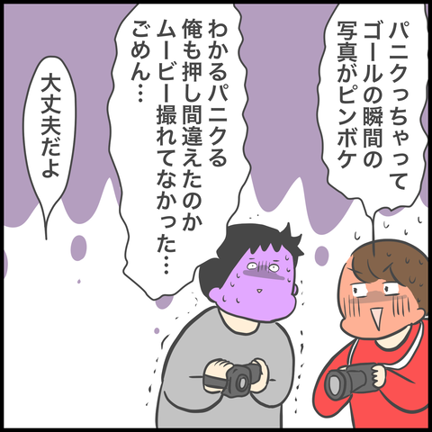 275A27C5-4A63-4AA3-9A59-68028EF0AB8C