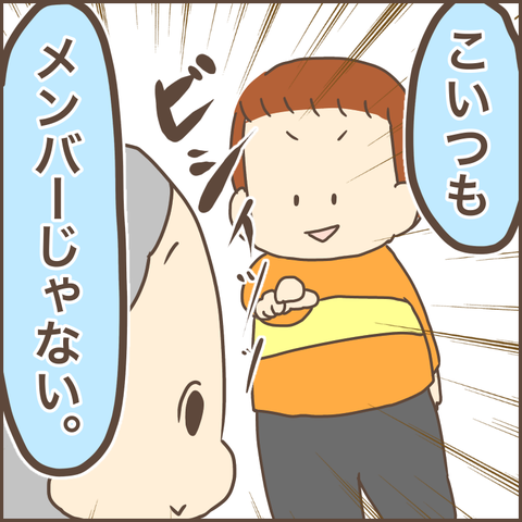 E84B2D6A-CD83-42FF-8D54-F4EFDEF05990