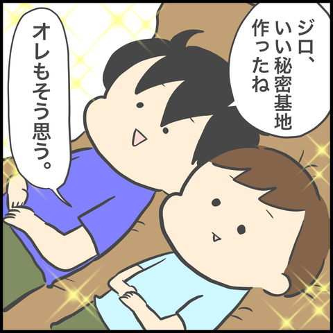 A6BF5C88-C3F1-4CEA-AF95-550F22D89653