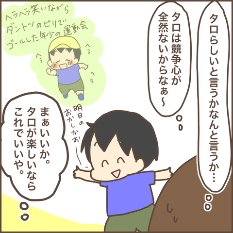9A19748F-D3A8-4AAE-9024-848FA1260C5C