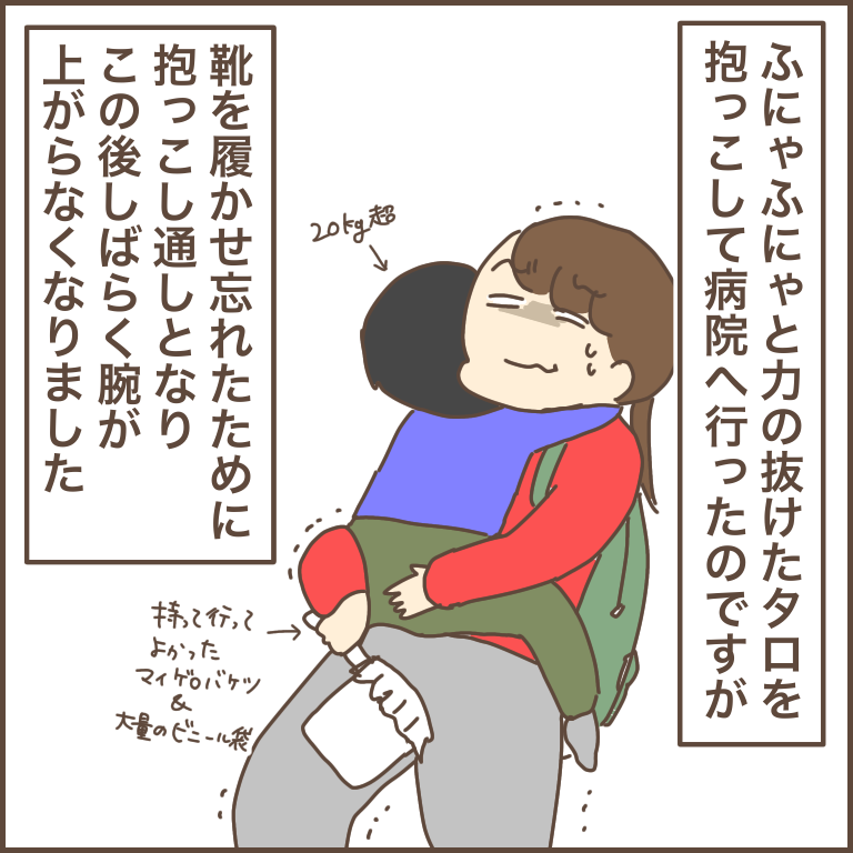一家全滅しました ぽんぽん子育て Powered By ライブドアブログ 一家全滅しました ぽんぽん子育て Powered By ライブドアブログ