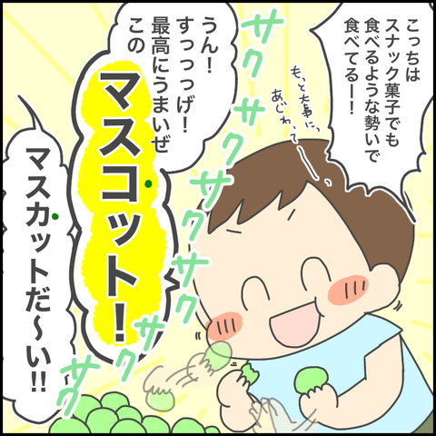 68037F3F-E102-4677-8489-FFA7F3D2D31A