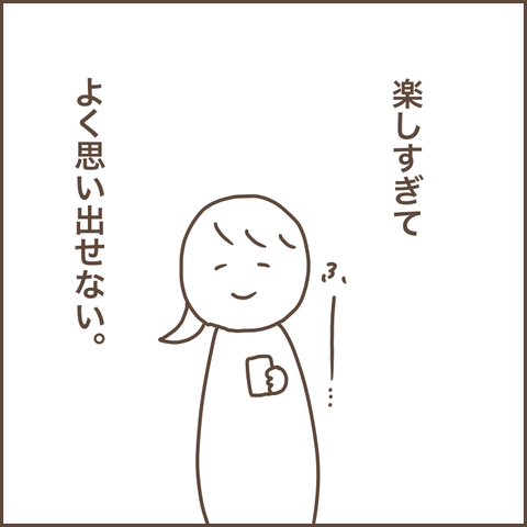 CCB562A0-8DC7-451B-8D47-6BD5C7C25D58
