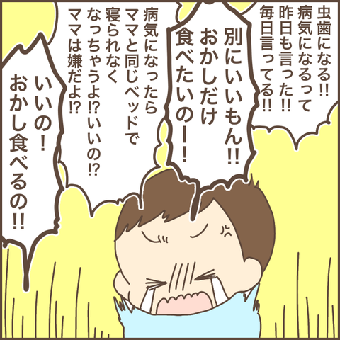 A79FCB55-6B25-4D67-806D-DAC9FAF14676