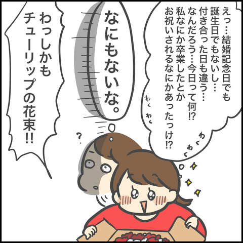 9FA7A519-9C28-4CFC-BE98-1CF78D66FD2A