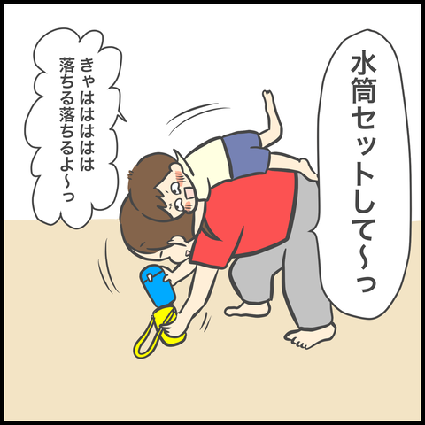2B35D131-A2CE-48B5-A3B9-7DD4F00524C0