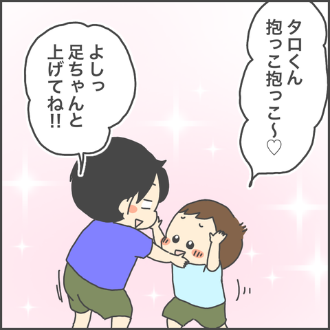 0FED3573-6CC2-4C84-A2F2-D62065FC0B2A