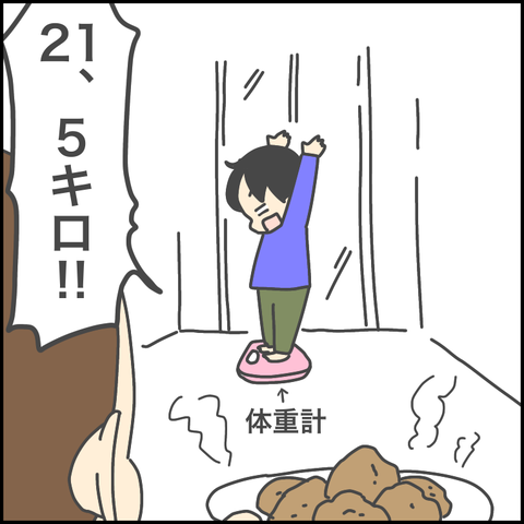 5BD90954-E61E-49E9-AE9A-D9BA9E46D507