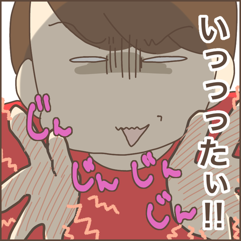 40E089FC-195E-49EE-886E-319483767A2F