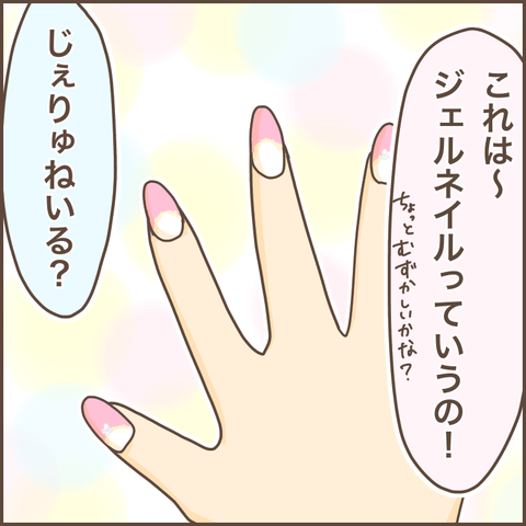 06D9711C-C356-4ADB-93A8-F6819DAF992D