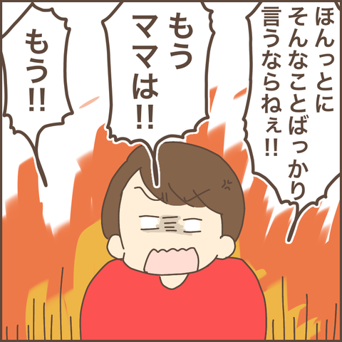 6B9F8D6B-C5FA-4320-8E00-4A6ABCE1C466