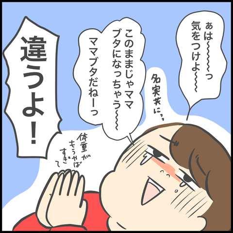 FA645C51-A9F6-4BA4-965C-40087B11A79E