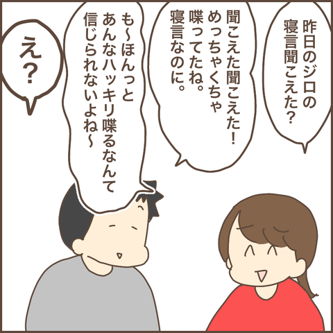 6860839C-FA89-4F11-8BAC-0644A0DAD5E8