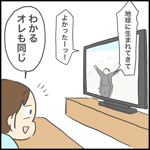 98E9DD0C-8E22-43FC-B815-4926E5423949