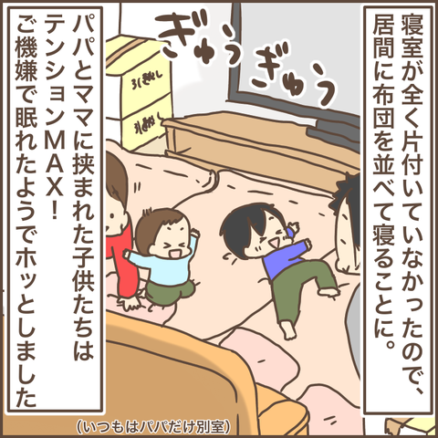 89CE9CA1-2B7E-416B-92A6-5968D27AFEDA