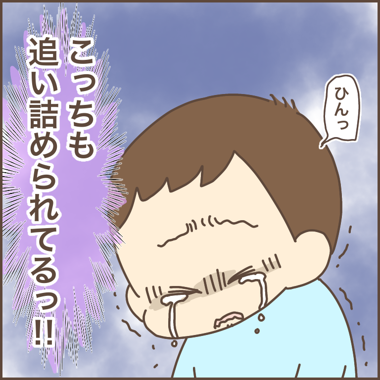 大事なゲームデータを消された ぽんぽん子育て Powered By ライブドアブログ