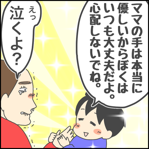 0B0F2C2A-A2E0-4FBC-B1F2-47B587E6AA70