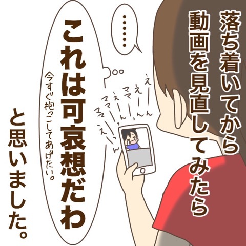{0AB8AACC-7389-4DE1-A3D0-266A7E9EFE09}