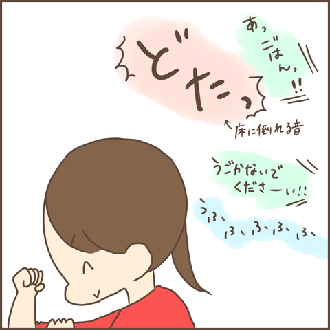 A60A72CF-37C4-4388-B146-0FE1403093C6