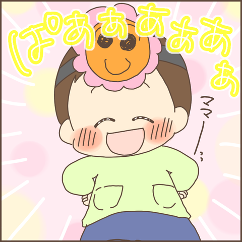 59919F6D-D675-4630-89C9-906FBB05E8D2