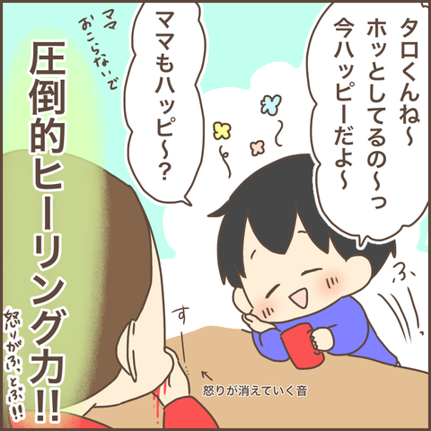 E797A00D-2DD8-42E9-B4DD-246B3B6D69EE