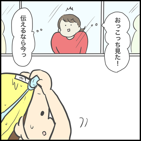 4964842F-F0BA-40E5-BD82-787AC1316939