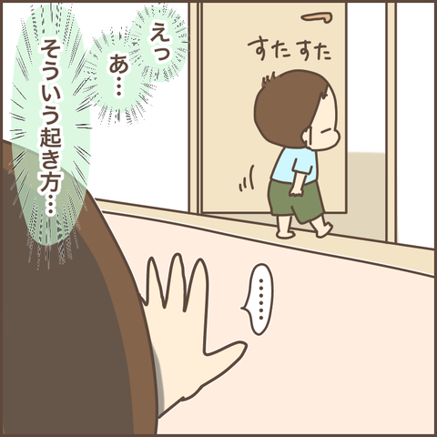 139091E9-F873-49C6-ADD7-CBF9566DA842