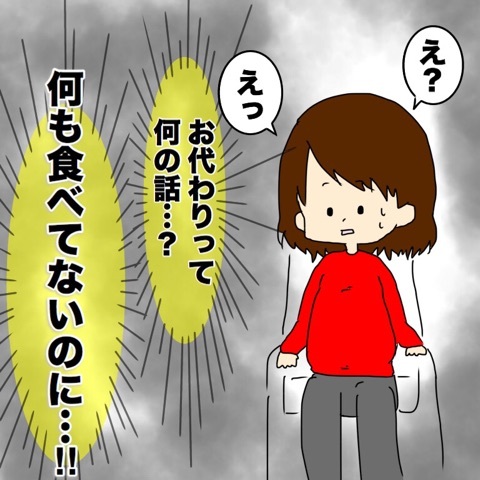 {FED752B6-4EB8-49B1-A8A0-85C77DF6793F}