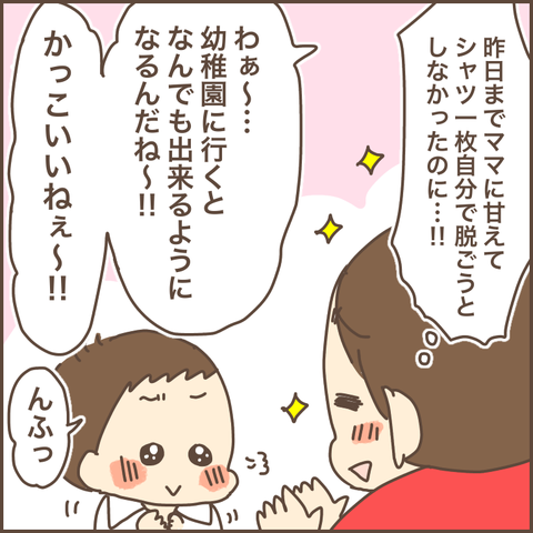 D9B34E8C-26F4-4451-BE68-3DFB65BA9E7A