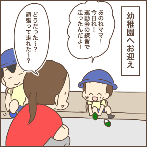 E8066FE9-A3F2-4EEE-B4BF-D85DD108DA3B