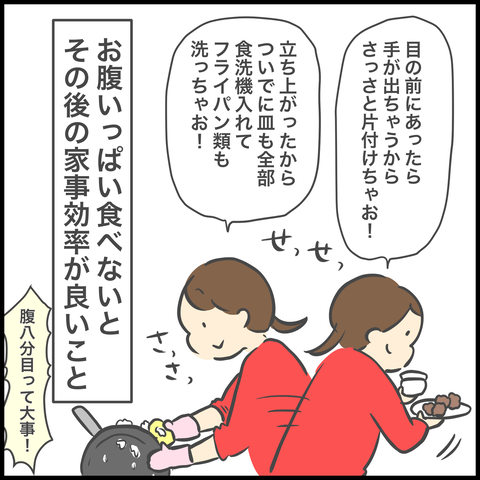 25EED4B2-B57F-474F-BBB4-320E5D58DC56