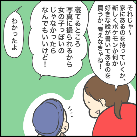 F7FF04D1-2F68-4210-A4D2-BA6196B898ED