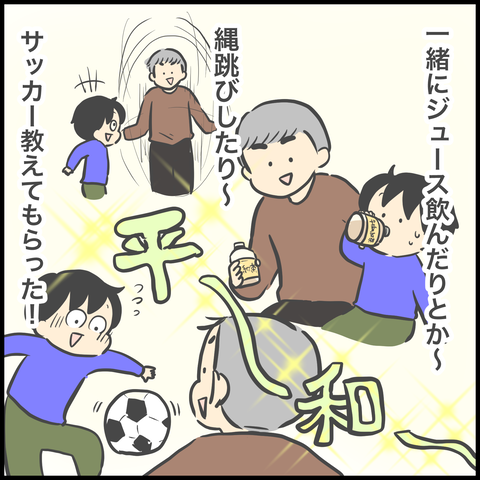 86F6295A-AE4B-42B2-BBF0-D32500A4EBAF