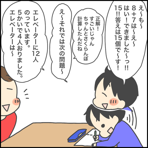 5503FAD6-E950-414C-B96F-5BA09B7A8835