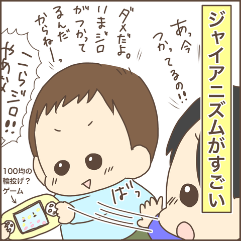 87A8C1BD-BEEC-4BB0-867A-D2C54B4C9409