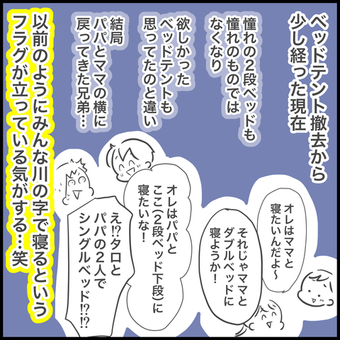 FFF11209-DABB-4475-80F6-5042A9C42E0D