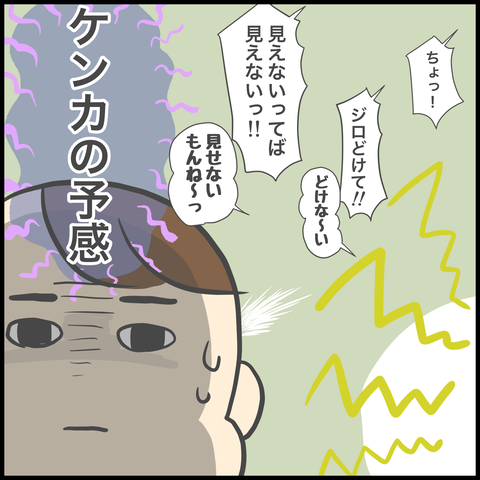 1EEF844F-E2DF-4F6C-BED7-1E8DE50EE228