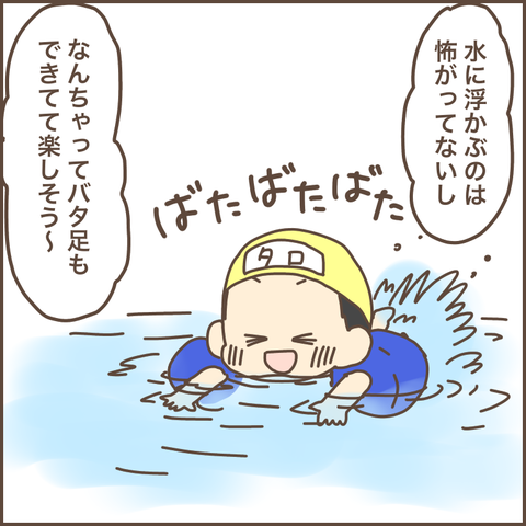 79D9EC4F-DC1C-4B91-8EF6-C79775761401