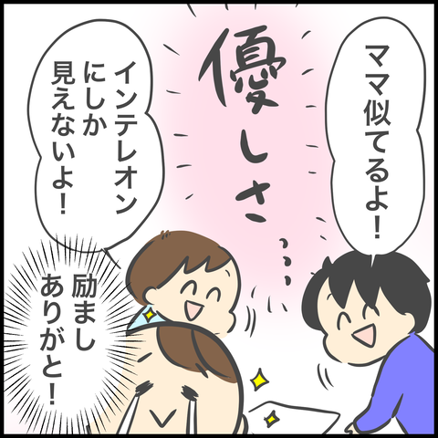 F4AD5194-6A92-4D40-A063-8DB82059FA89