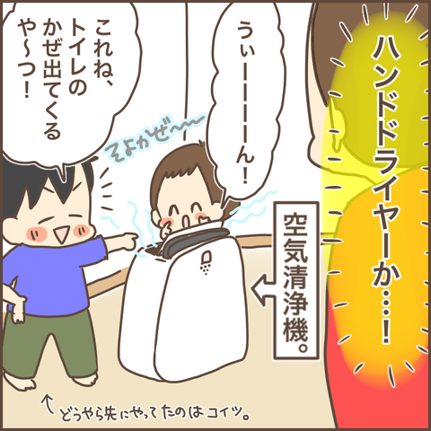 A9E59BAD-105E-4633-A035-44693A1E4C2F