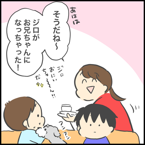0B73BAC6-F94E-4803-8F0B-3012B463D3E4
